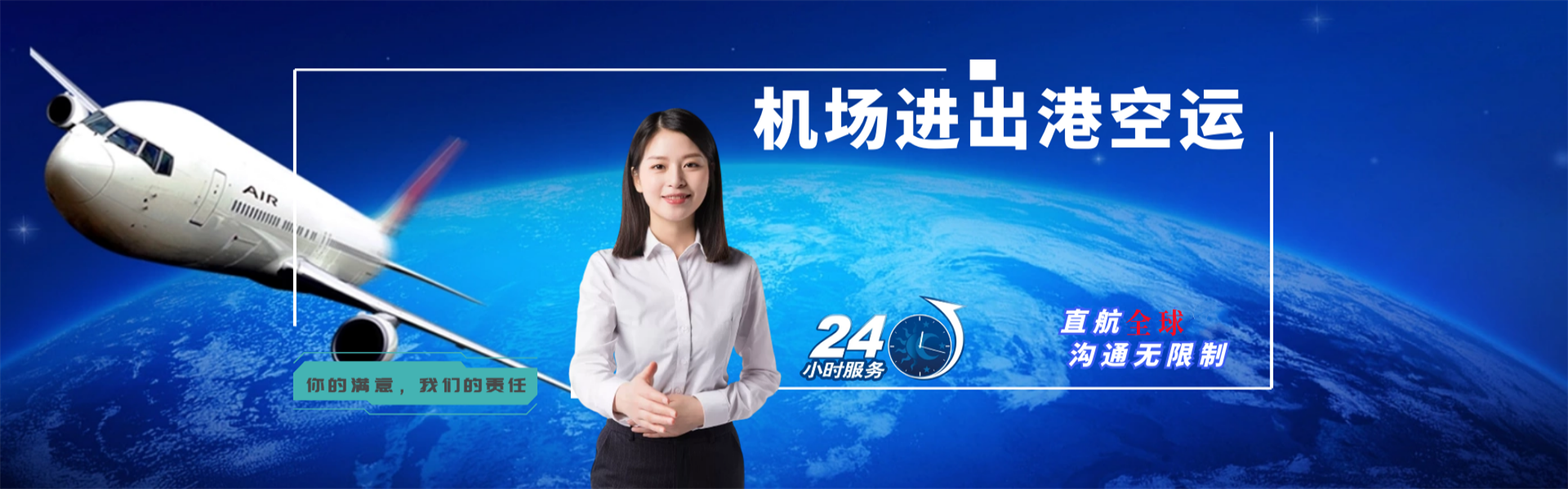 盈江到葡萄牙物流公司-盈江至葡萄牙物流专线-盈江空运到葡萄牙-优时通物流有限公司