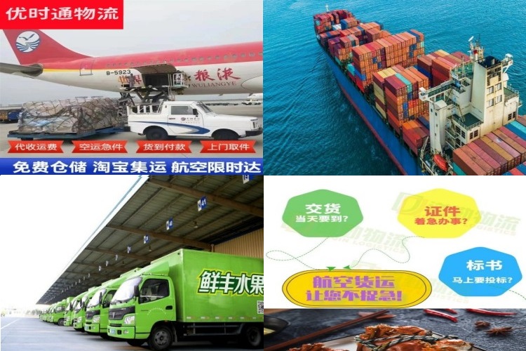 盈江到葡萄牙航空货运公司-盈江到葡萄牙物流专线